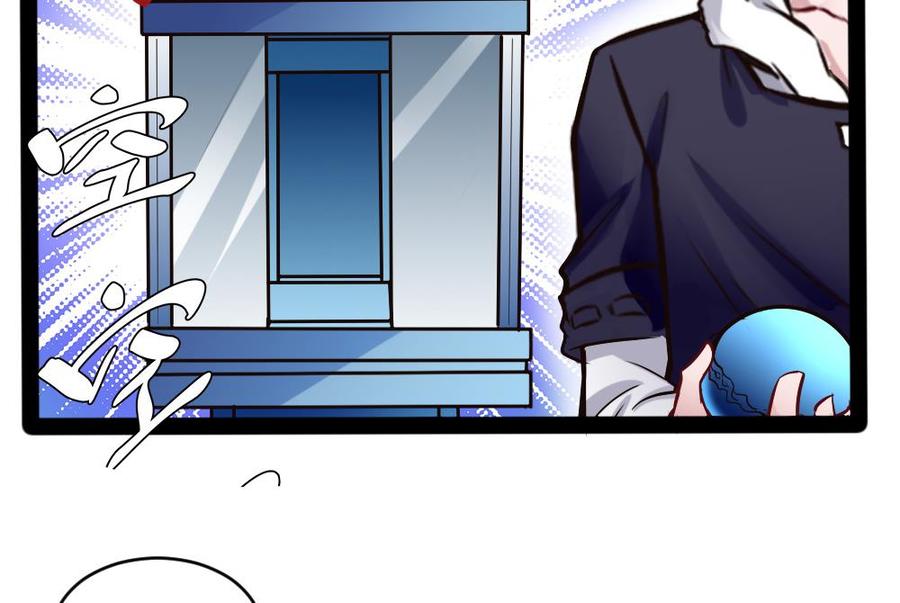 第148话 潘勇出手-第149话