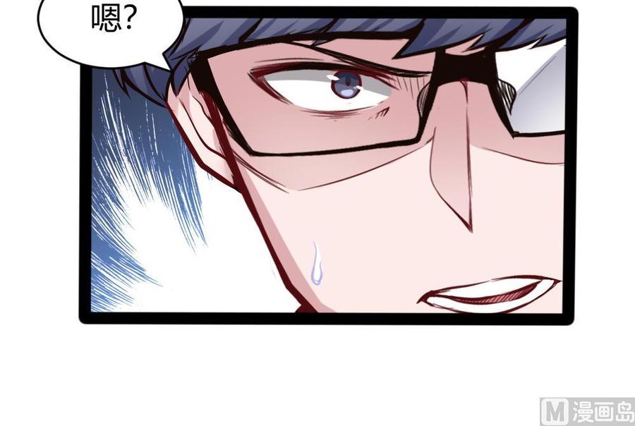 第148话 潘勇出手-第149话