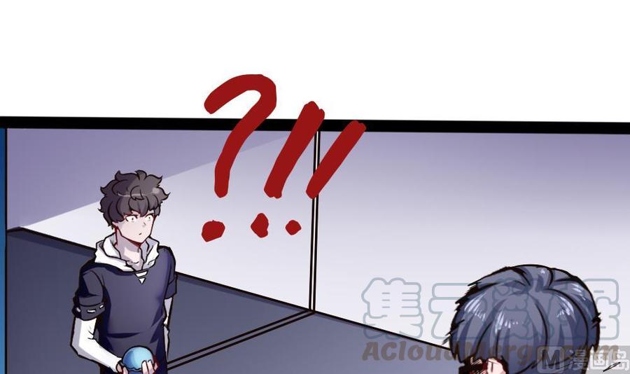 第148话 潘勇出手-第149话