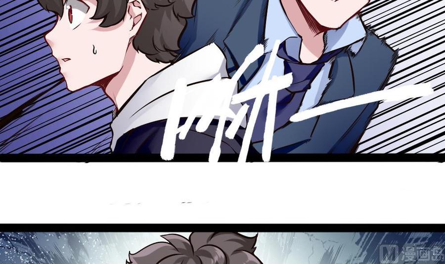 第148话 潘勇出手-第149话