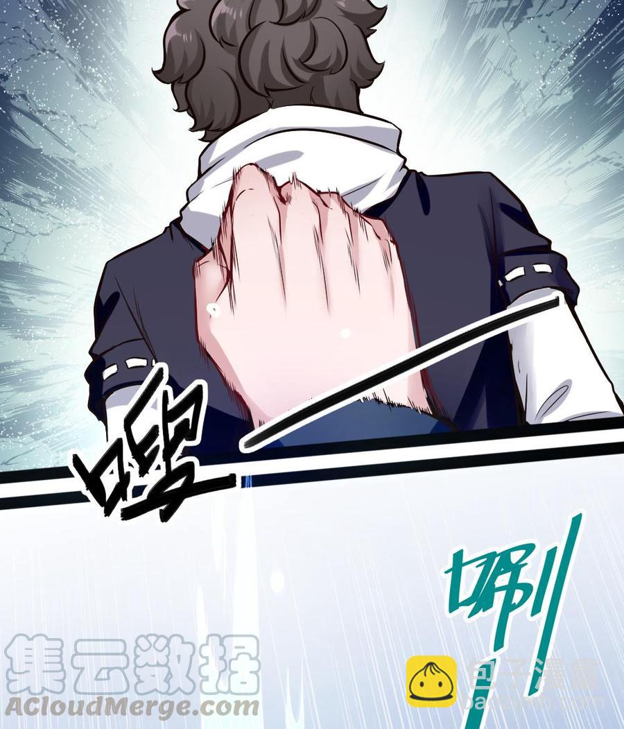 第148话 潘勇出手-第149话