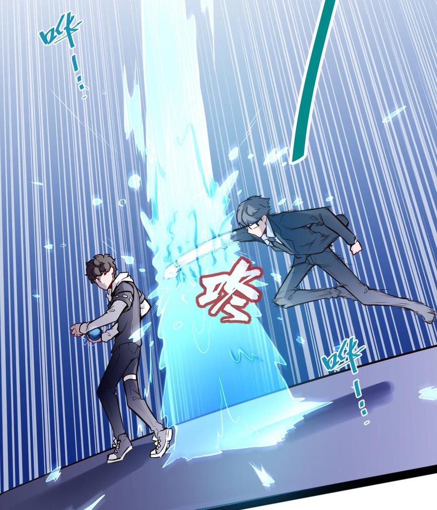 第148话 潘勇出手-第149话