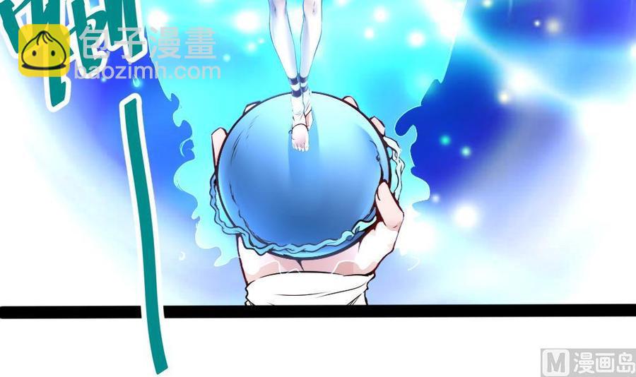 第148话 潘勇出手-第149话