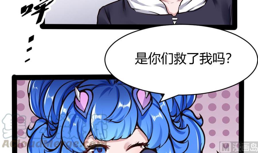 第148话 潘勇出手-第149话