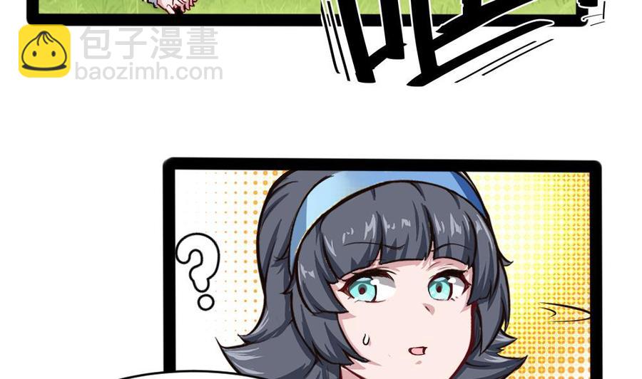 第150话 渡盟的愤怒（上）-第151话