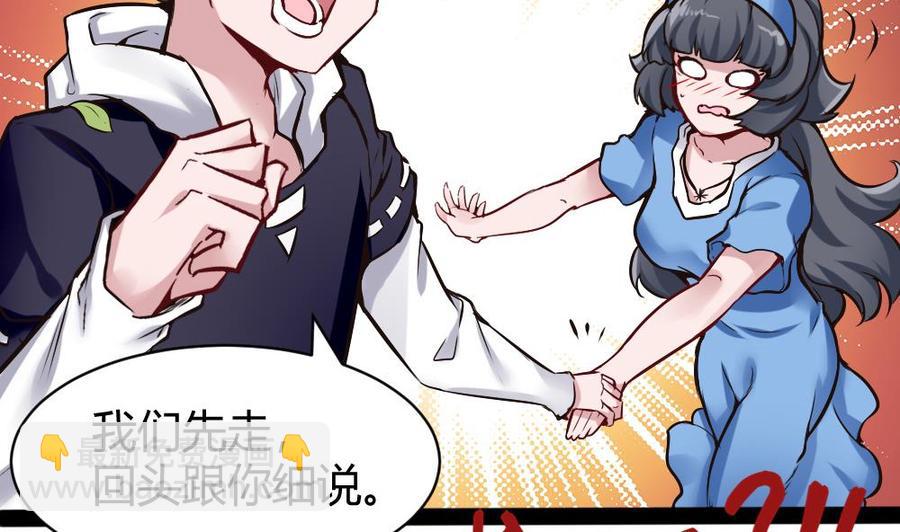 第150话 渡盟的愤怒（上）-第151话