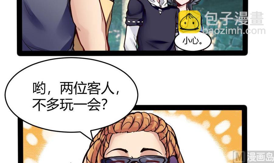 第150话 渡盟的愤怒（上）-第151话