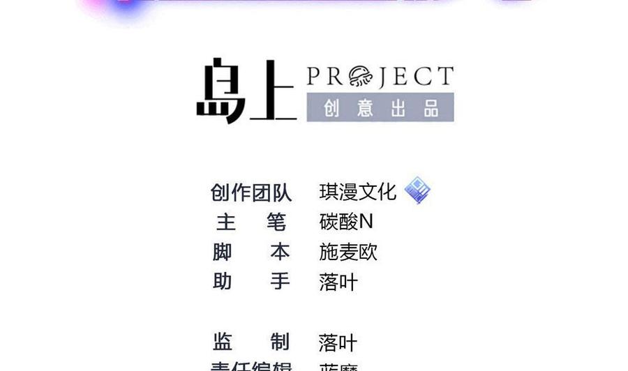 第150话 渡盟的愤怒（上）-第151话