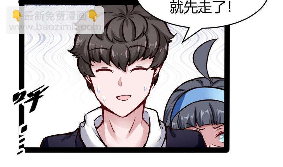 第150话 渡盟的愤怒（上）-第151话