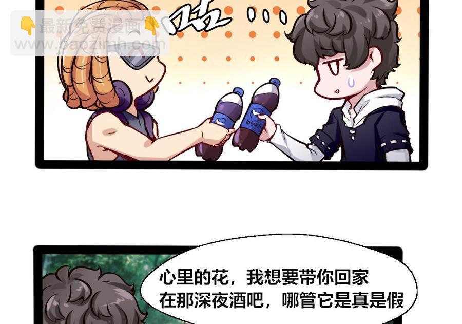 第150话 渡盟的愤怒（上）-第151话