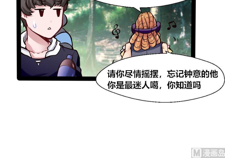 第150话 渡盟的愤怒（上）-第151话