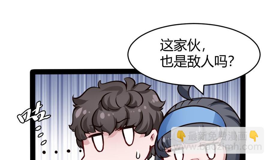 第150话 渡盟的愤怒（上）-第151话