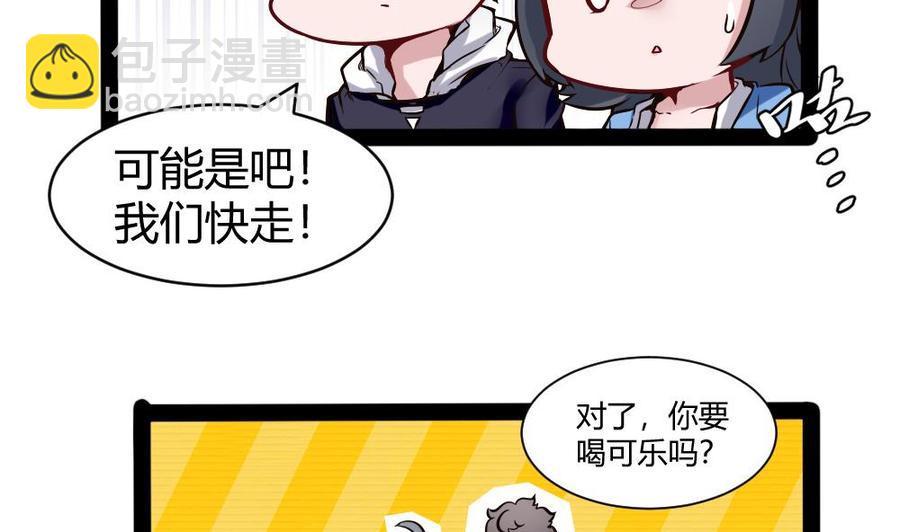 第150话 渡盟的愤怒（上）-第151话