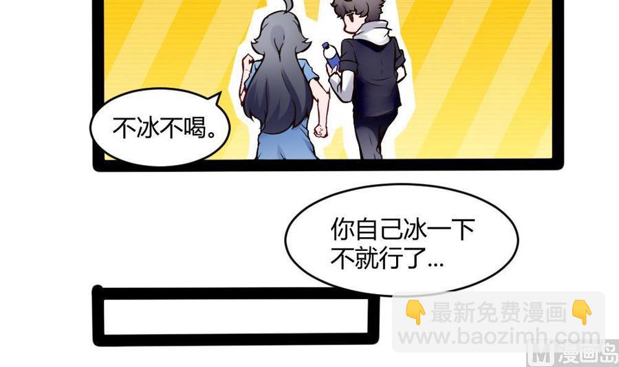 第150话 渡盟的愤怒（上）-第151话