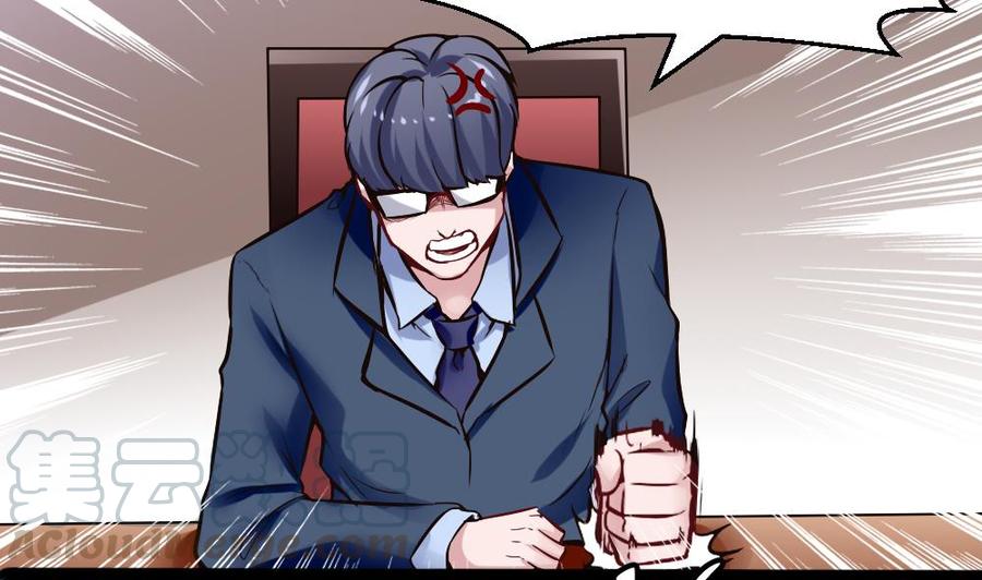 第150话 渡盟的愤怒（上）-第151话