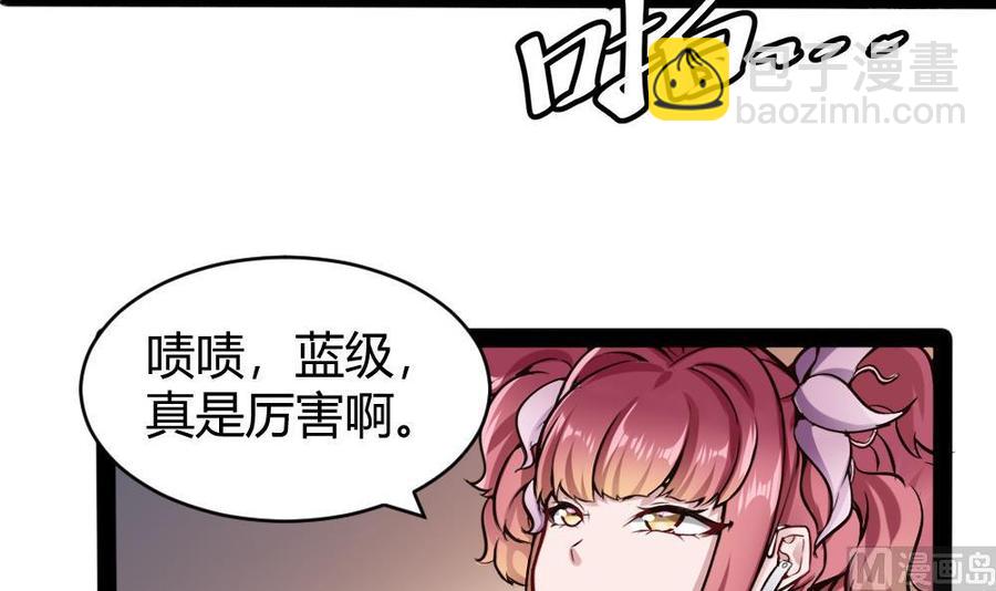 第150话 渡盟的愤怒（上）-第151话