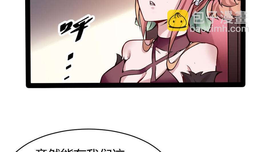 第150话 渡盟的愤怒（上）-第151话