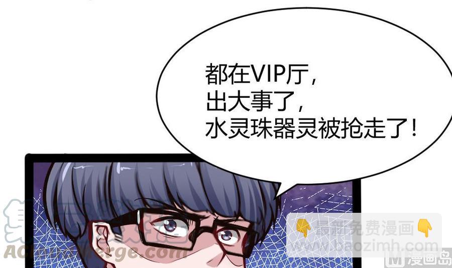 第150话 渡盟的愤怒（上）-第151话