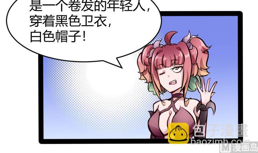 第150话 渡盟的愤怒（上）-第151话