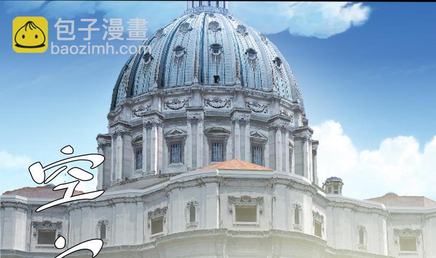 第150话 渡盟的愤怒（上）-第151话