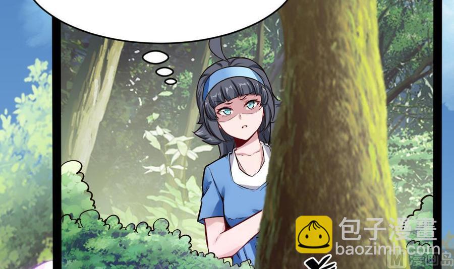 第150话 渡盟的愤怒（上）-第151话