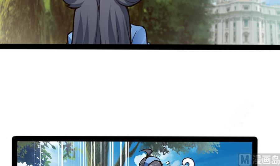 第150话 渡盟的愤怒（上）-第151话