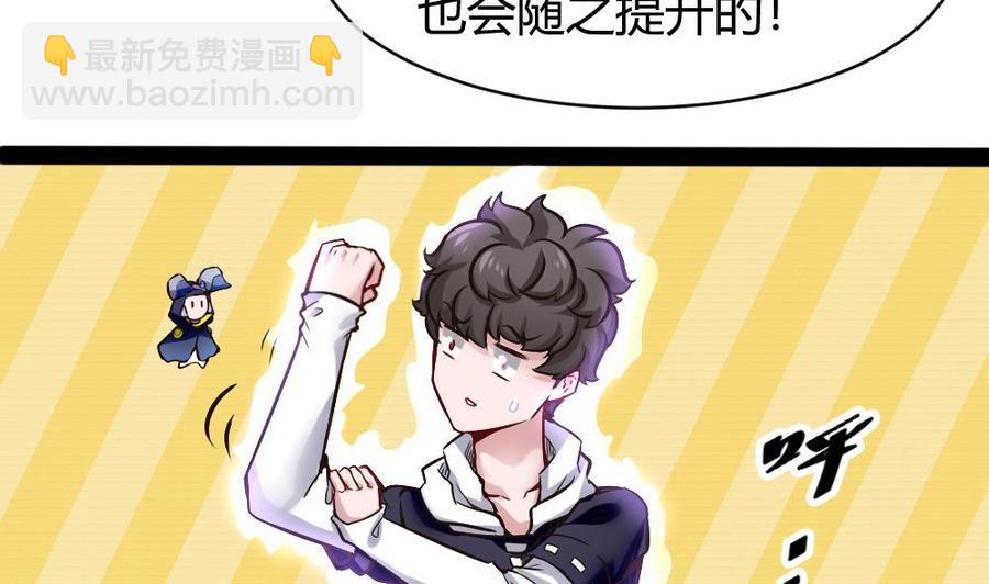 第152话 渡盟的愤怒（下）-第153话