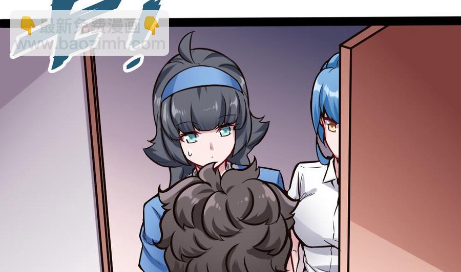 第152话 渡盟的愤怒（下）-第153话