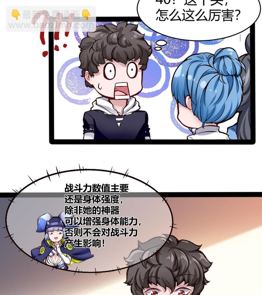 第152话 渡盟的愤怒（下）-第153话