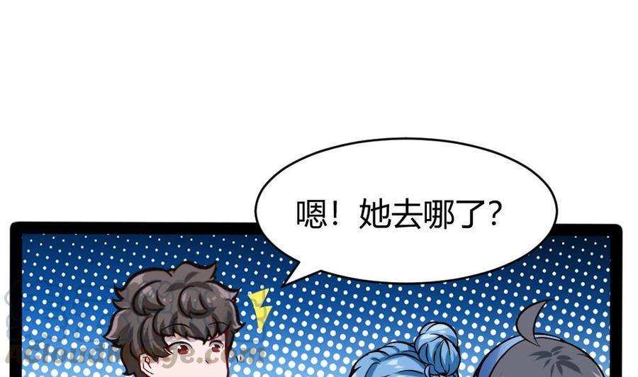 第152话 渡盟的愤怒（下）-第153话