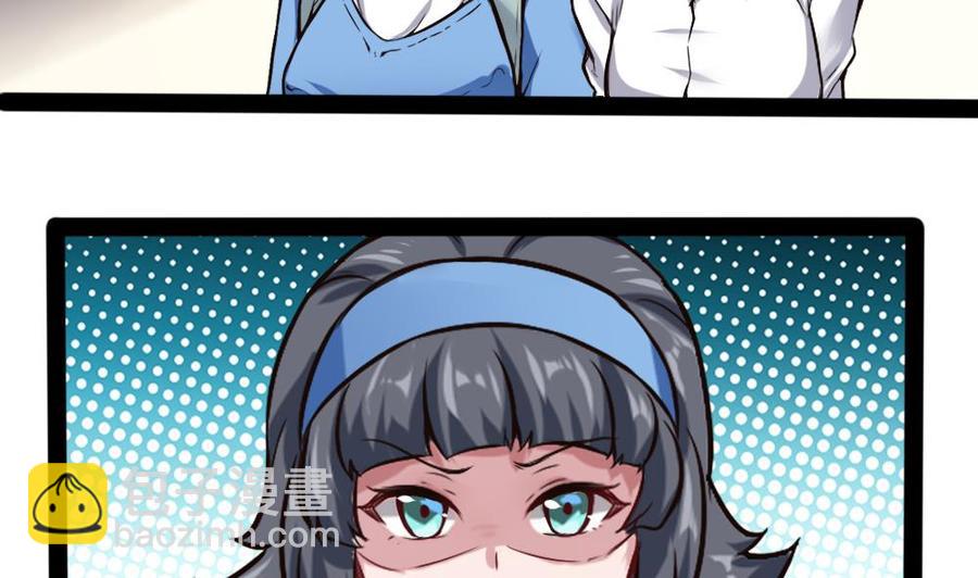 第152话 渡盟的愤怒（下）-第153话