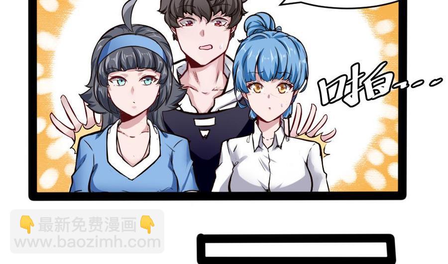 第152话 渡盟的愤怒（下）-第153话