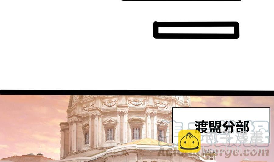 第152话 渡盟的愤怒（下）-第153话