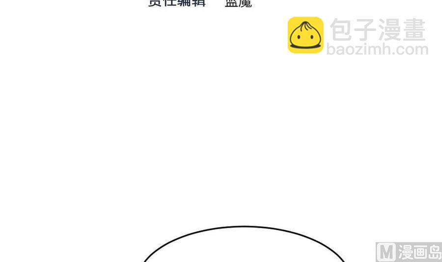 第152话 渡盟的愤怒（下）-第153话