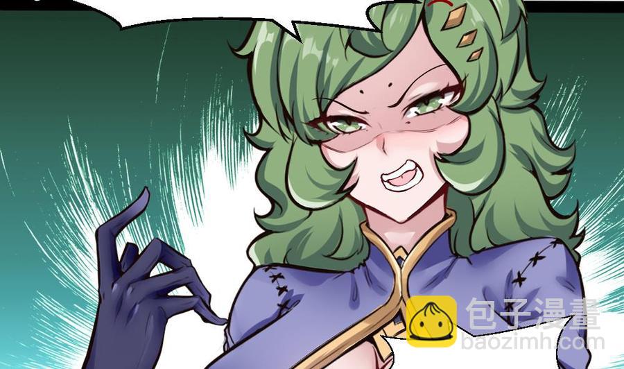 第152话 渡盟的愤怒（下）-第153话