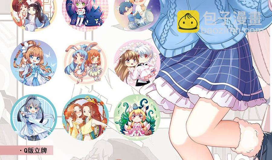 第152话 渡盟的愤怒（下）-第153话