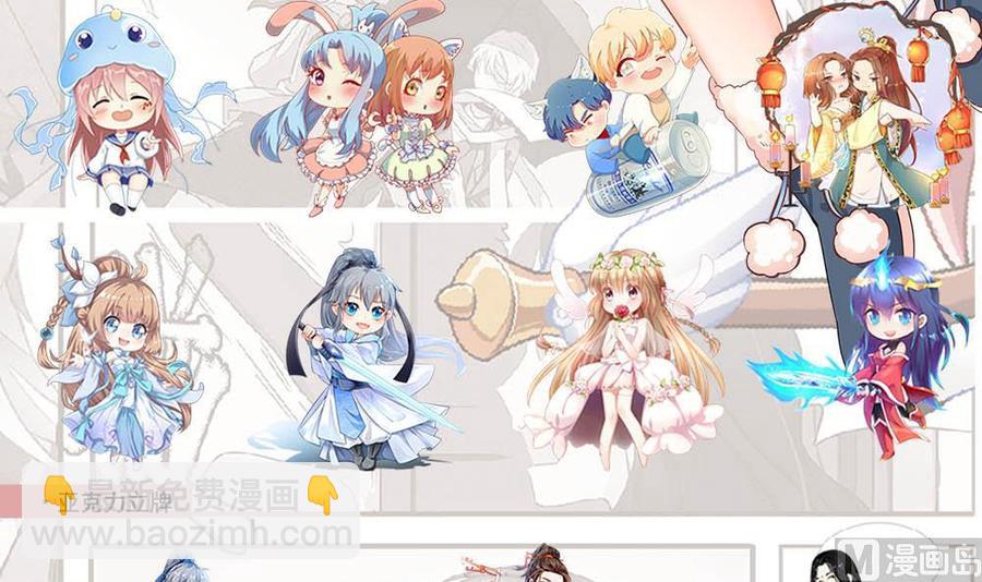 第152话 渡盟的愤怒（下）-第153话