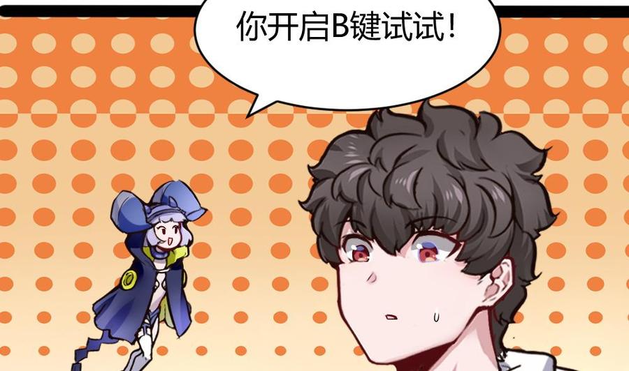 第152话 渡盟的愤怒（下）-第153话