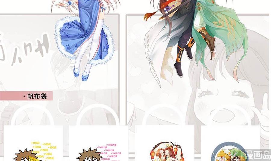 第152话 渡盟的愤怒（下）-第153话