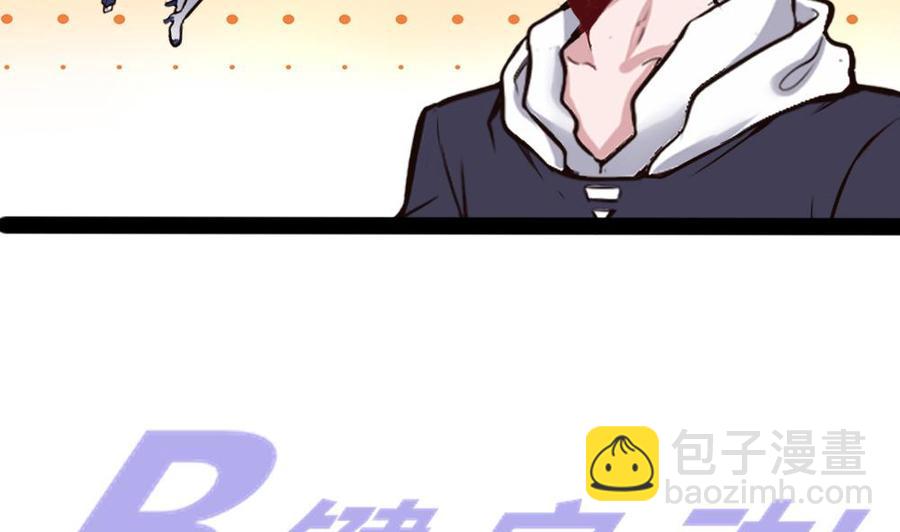 第152话 渡盟的愤怒（下）-第153话