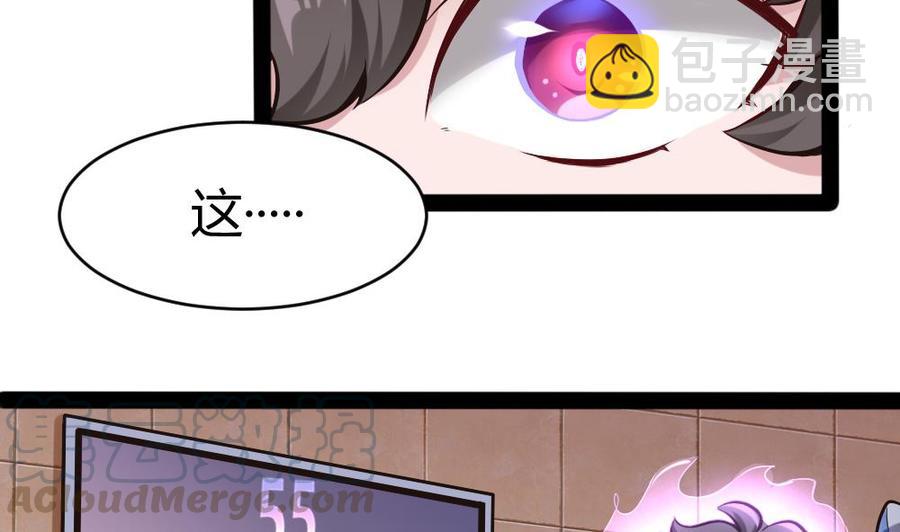 第152话 渡盟的愤怒（下）-第153话