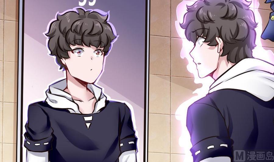 第152话 渡盟的愤怒（下）-第153话