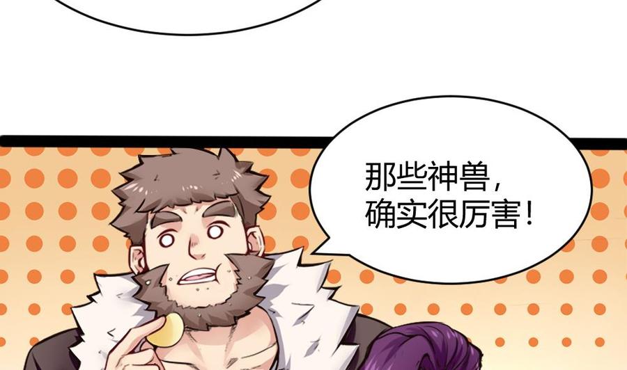 第154话 全员出动-第155话