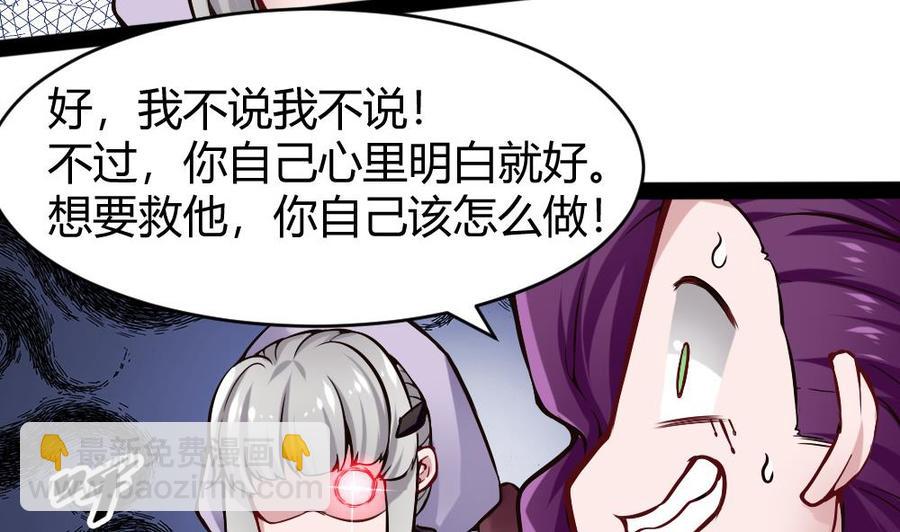 第154话 全员出动-第155话