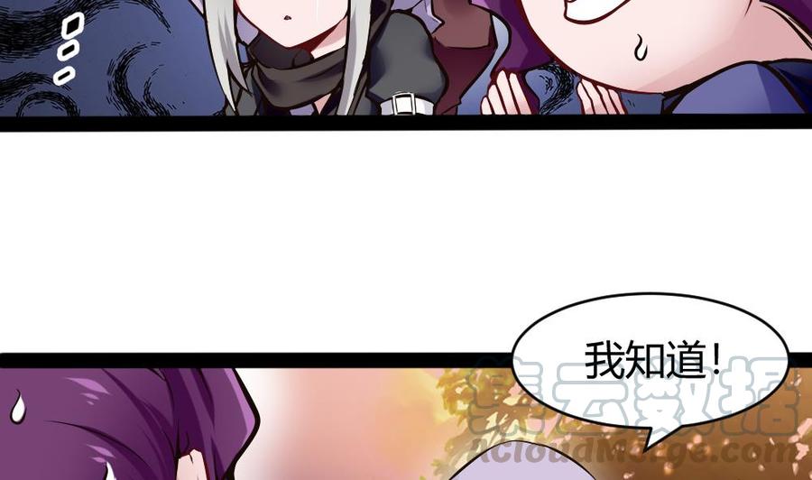 第154话 全员出动-第155话