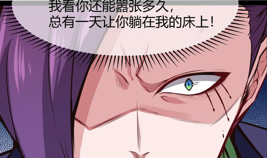 第154话 全员出动-第155话