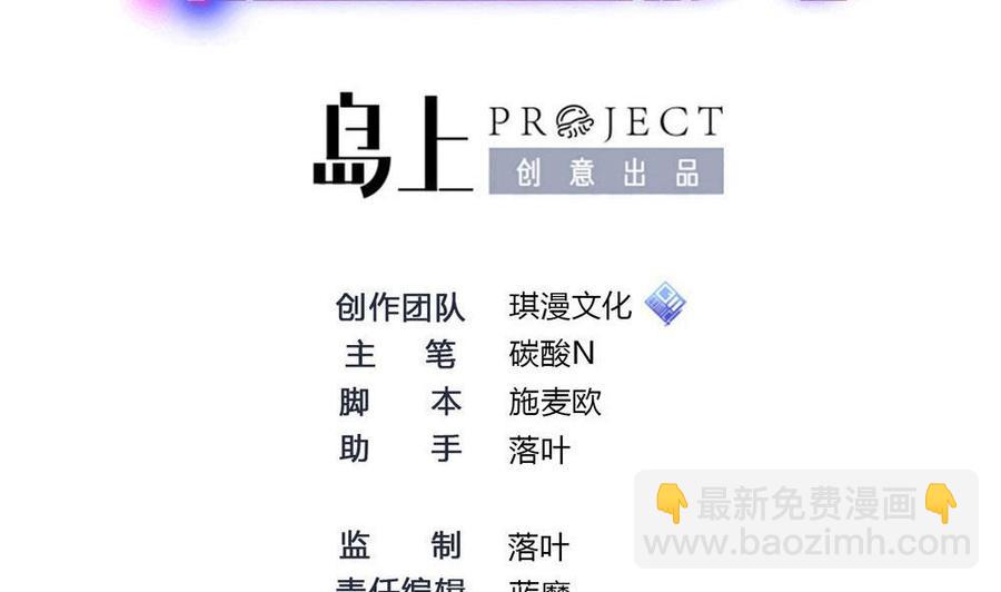 第154话 全员出动-第155话