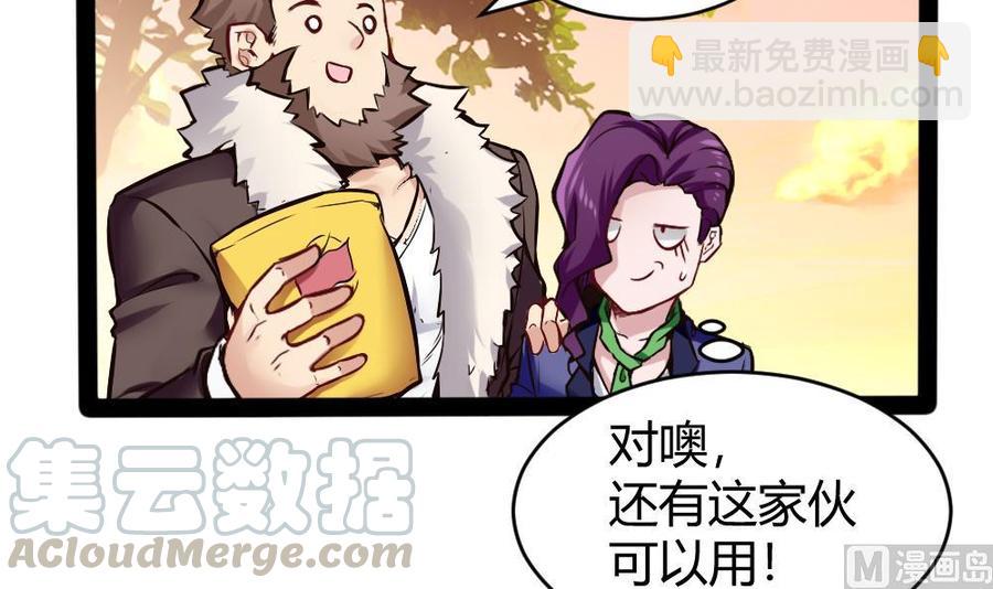 第154话 全员出动-第155话