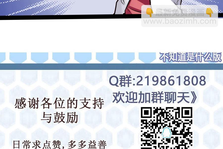 第154话 全员出动-第155话