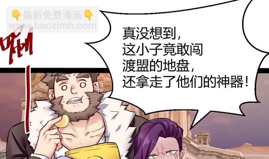 第154话 全员出动-第155话